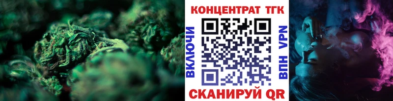 даркнет какой сайт Псков ТГК вейп с тгк